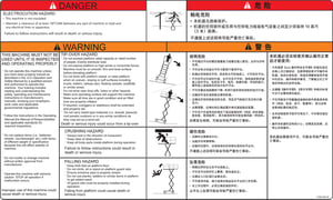 DECAL,DANGER/WARNING (ENG/CHI)