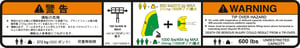 DECAL,WARNING DUAL CAP.JPN/ENG