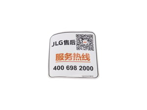 DECAL,WECHAT QR CODE
