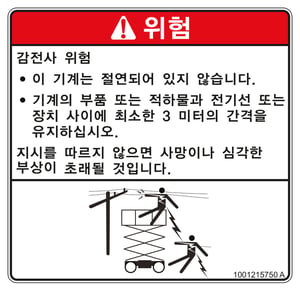 DECAL,DNAGER ELECTROCUTION