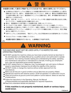 DECAL,INSPECTION JPN(1350SJP)
