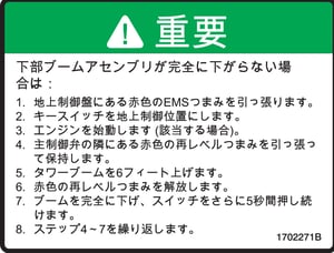 Image of 1702271