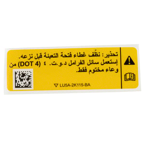 Image of LU5Z5400014G