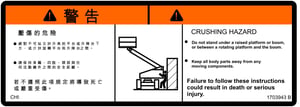 DECAL,WARNING CRUSHING (CHI)
