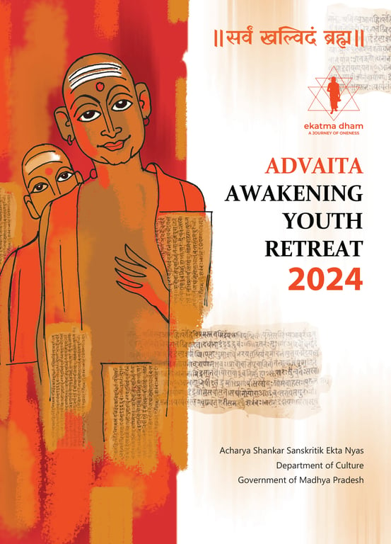vedanta_youth_retreat