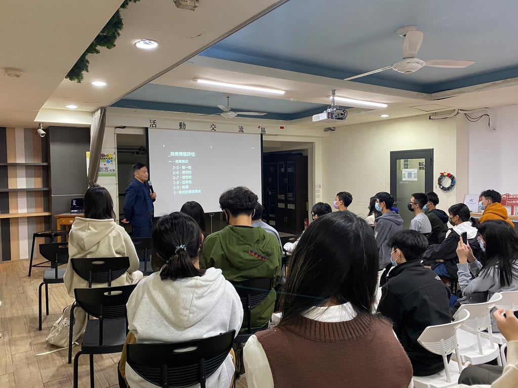 商業 App x 系統開發•經驗分享 圖片 22