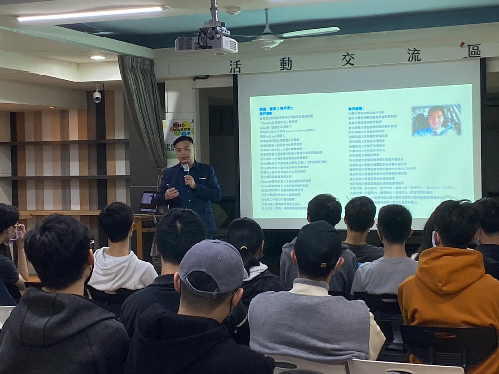 商業 App x 系統開發•經驗分享 圖片 4