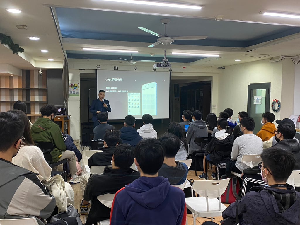 商業 App x 系統開發•經驗分享 圖片 11