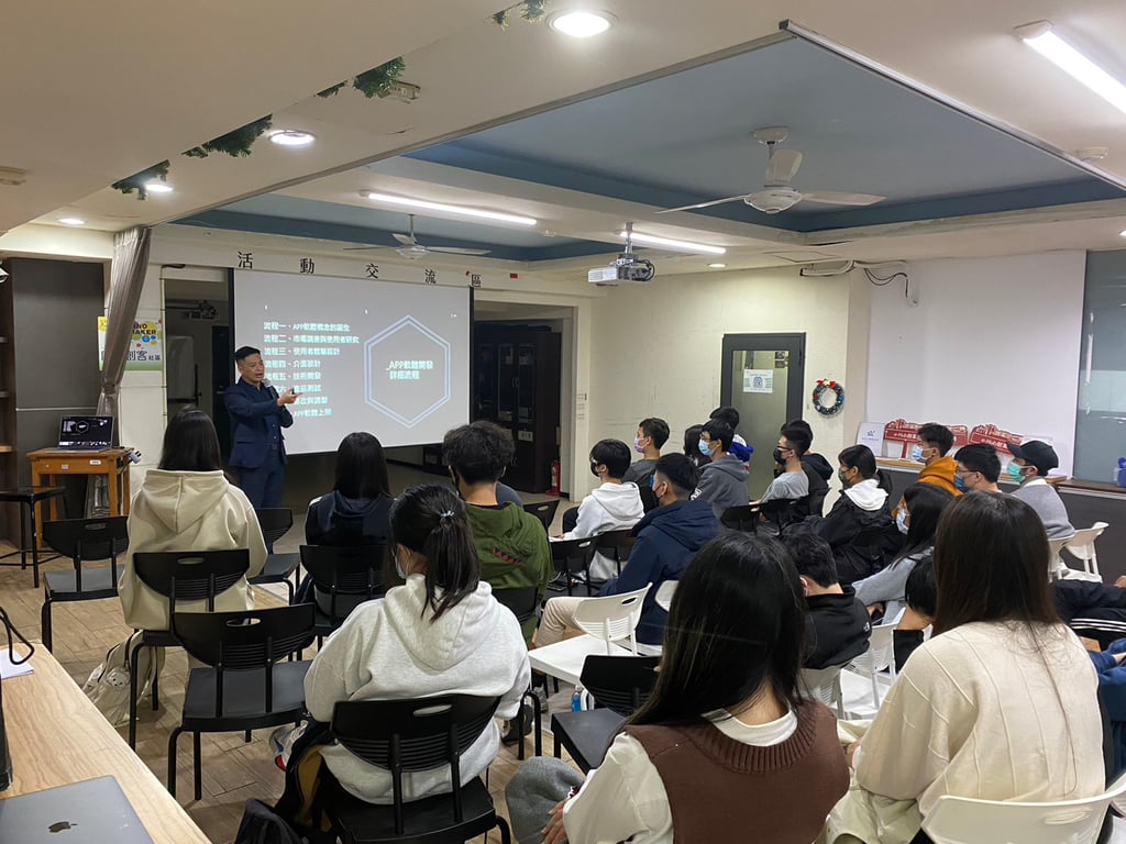 商業 App x 系統開發•經驗分享 圖片 9