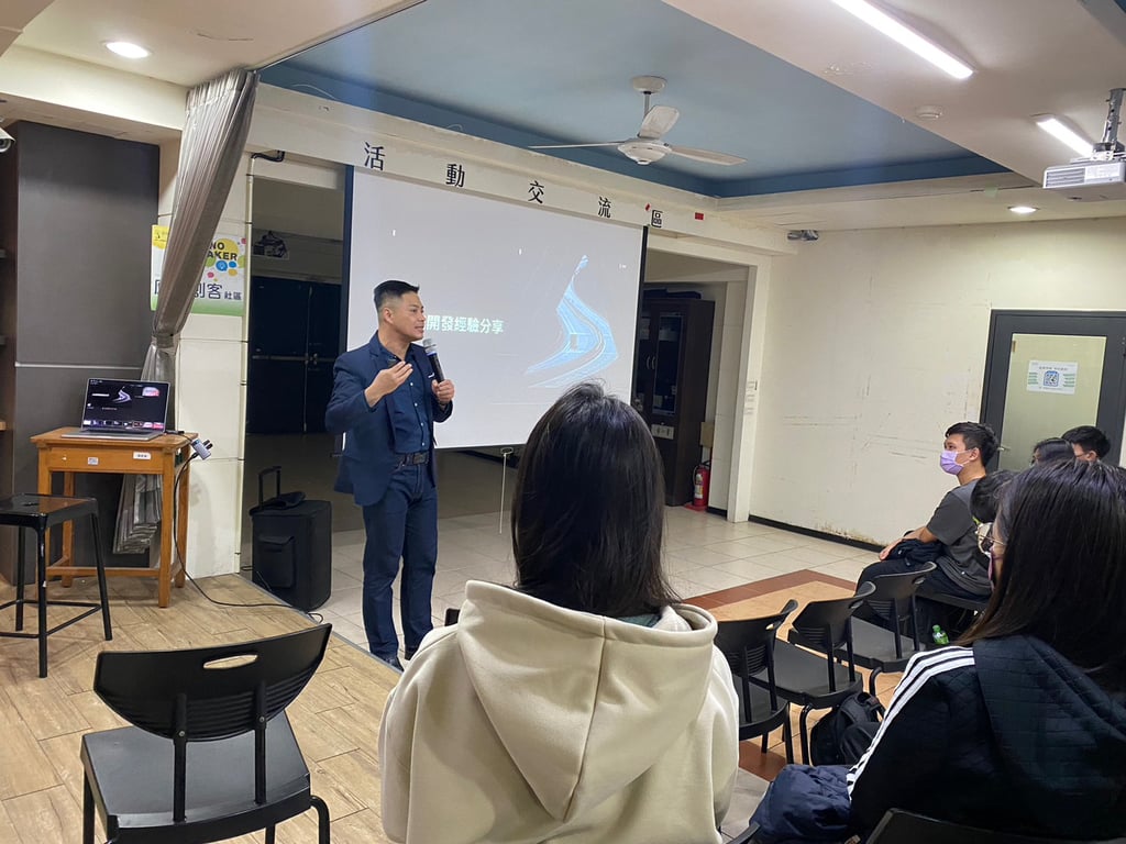 商業 App x 系統開發•經驗分享 圖片 23