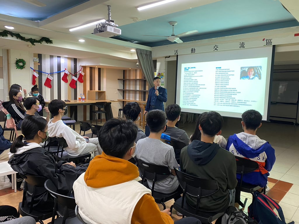 商業 App x 系統開發•經驗分享 圖片 2