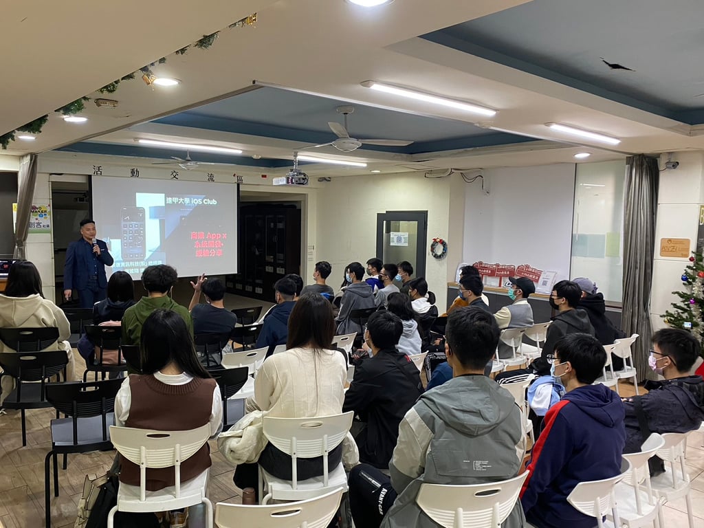 商業 App x 系統開發•經驗分享 圖片 1