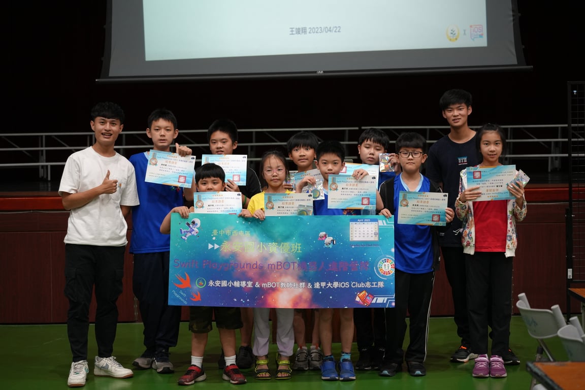 永安mBot機器人進階營隊 圖片 1