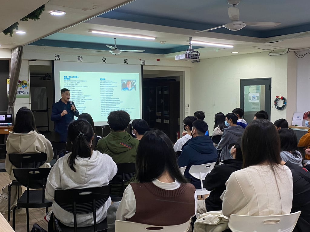 商業 App x 系統開發•經驗分享 圖片 7