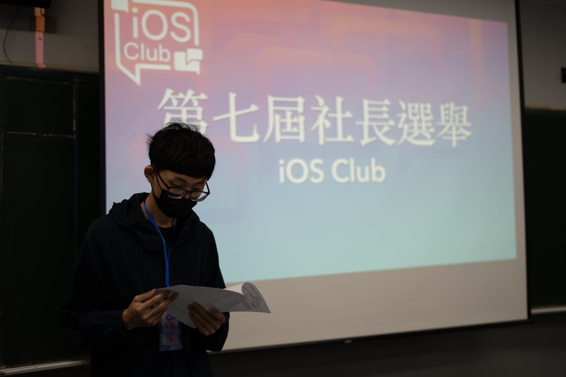 社長選舉暨社員大會 圖片 2