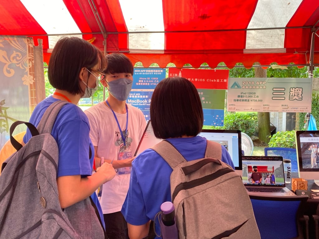 社團博覽會 圖片 7