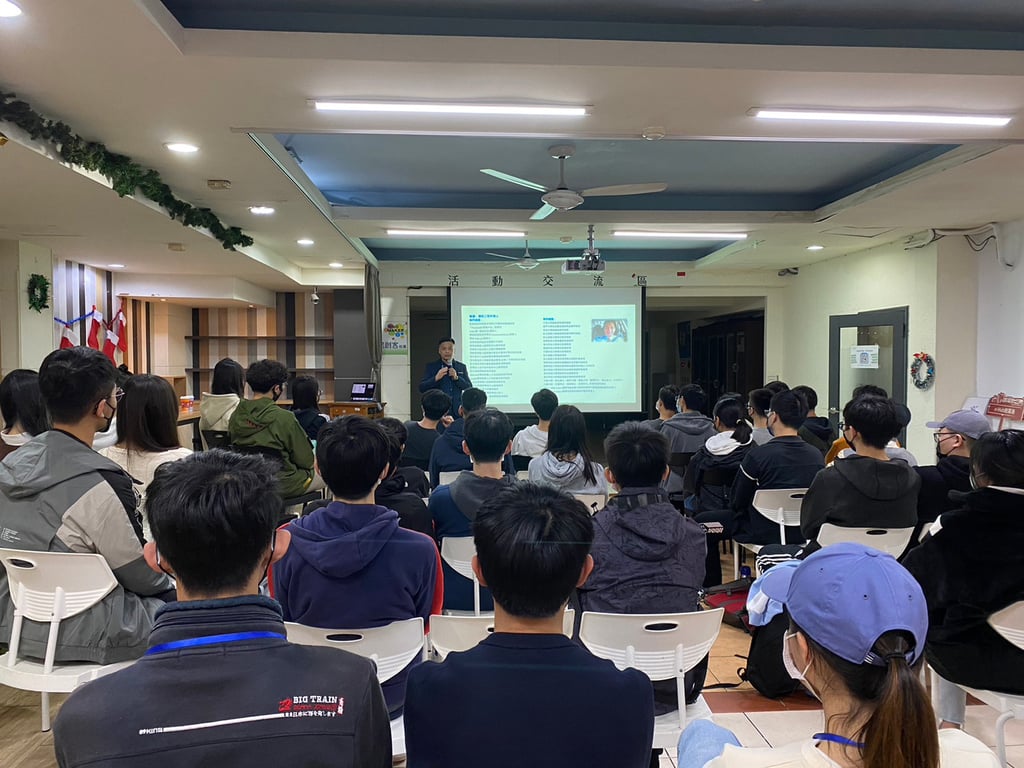 商業 App x 系統開發•經驗分享 圖片 6