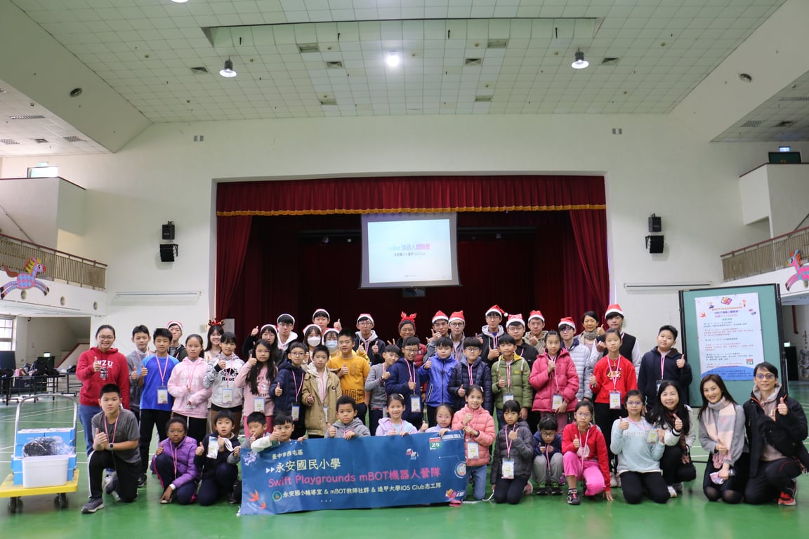 永安國小 mBot 機器人體驗營 圖片 1