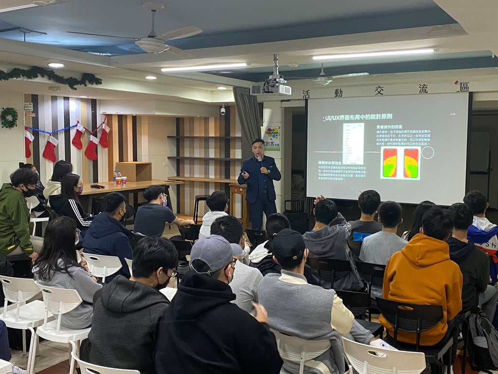 商業 App x 系統開發•經驗分享 圖片 10