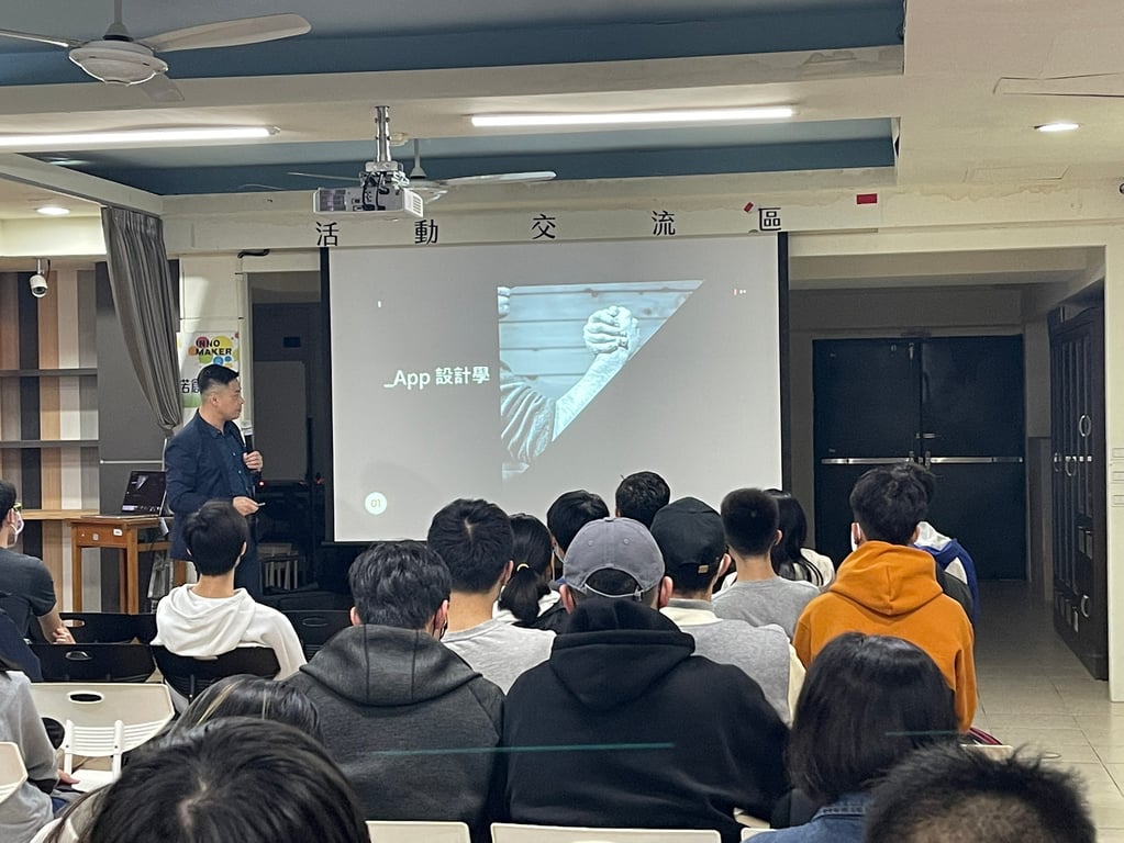 商業 App x 系統開發•經驗分享 圖片 24