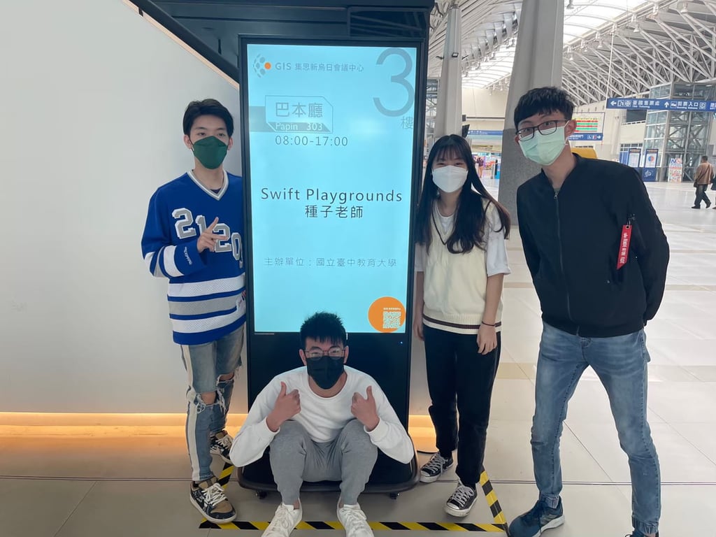 Swift Playground 種子教師培訓 圖片 17