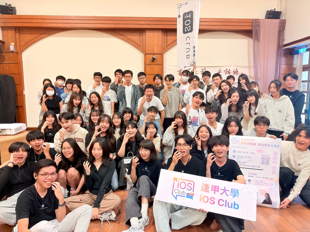 社團講座：重新看世界