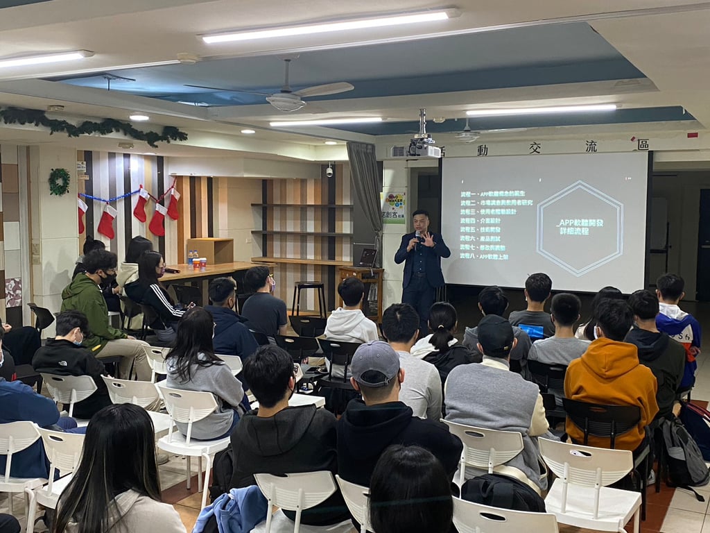 商業 App x 系統開發•經驗分享 圖片 8
