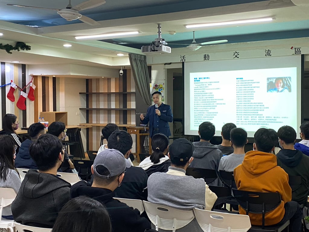 商業 App x 系統開發•經驗分享 圖片 3