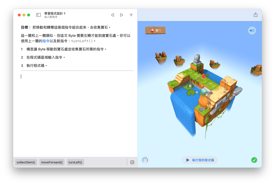 adding-a-new-command