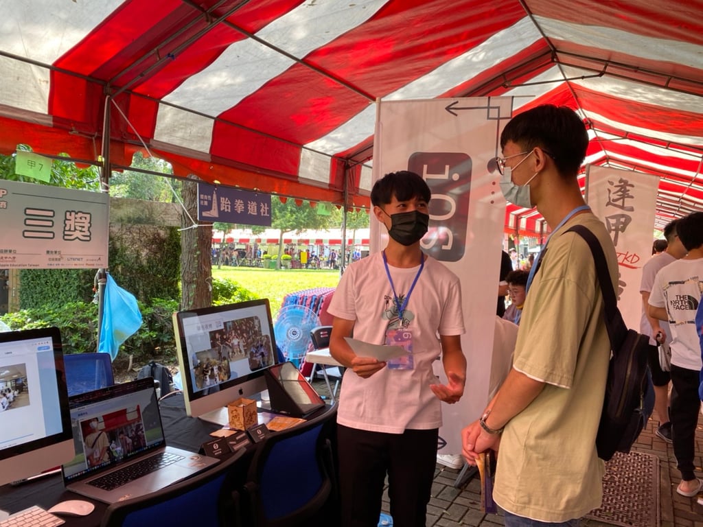 社團博覽會 圖片 6