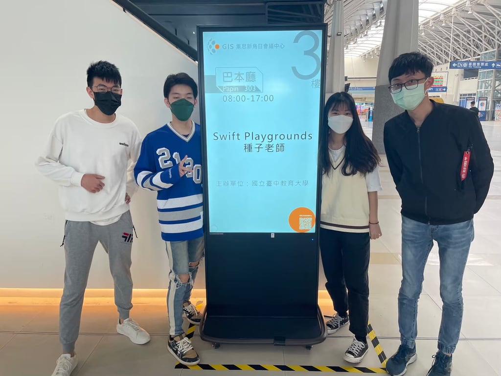 Swift Playground 種子教師培訓 圖片 19