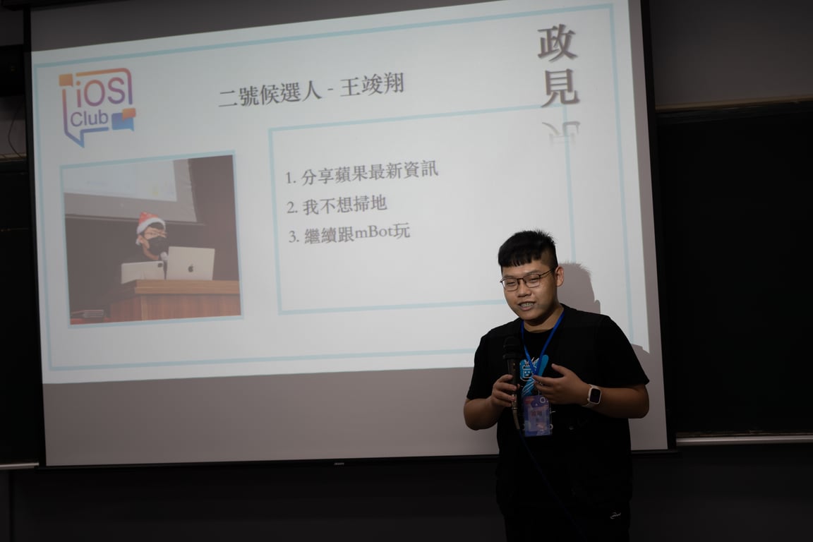 社長選舉暨社員大會 圖片 4