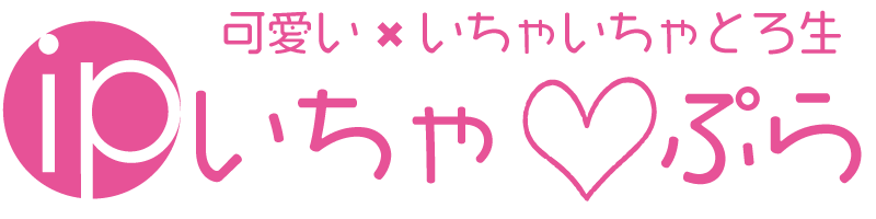 府中メンズエステ いちゃぷら