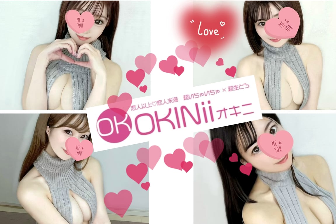 葛西駅南口のメンズエステOKINii～オキニ～