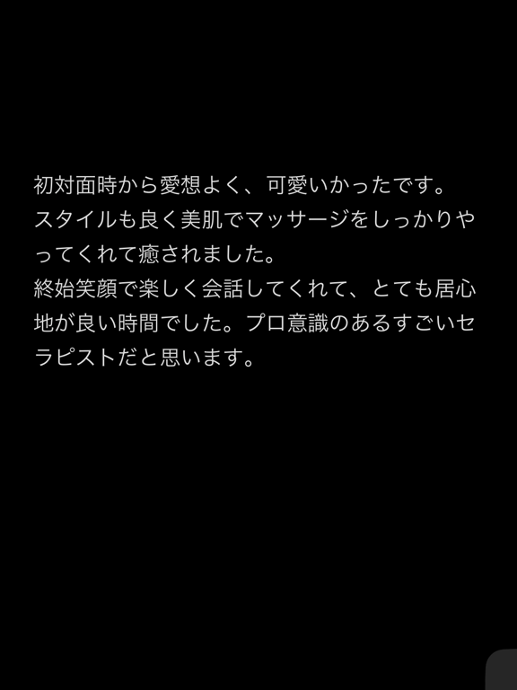 💖こはく💖