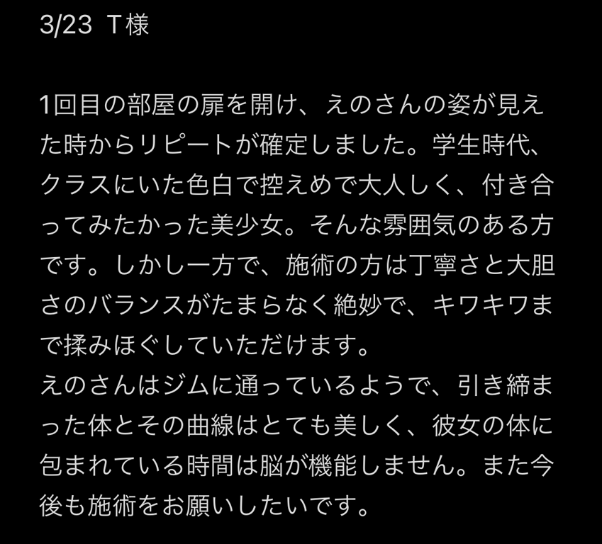 💖えの💖