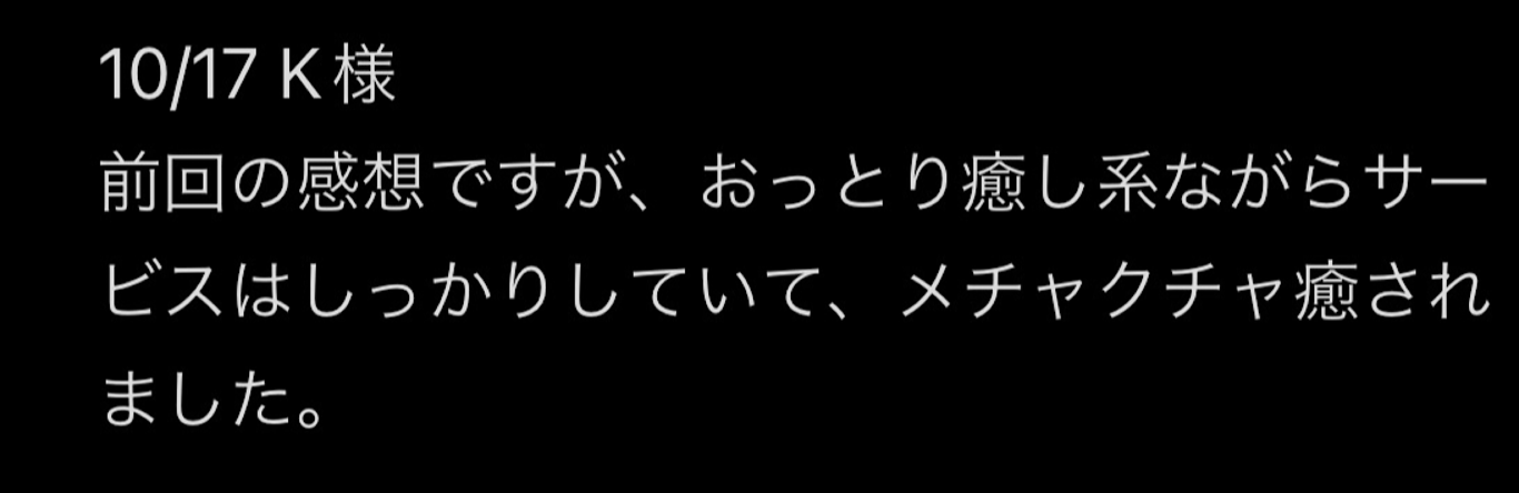 💖うみ💖