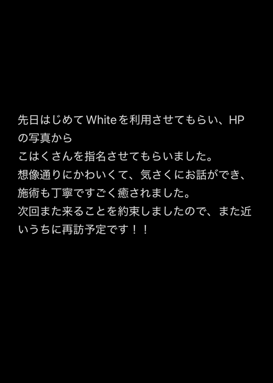 💖こはく💖