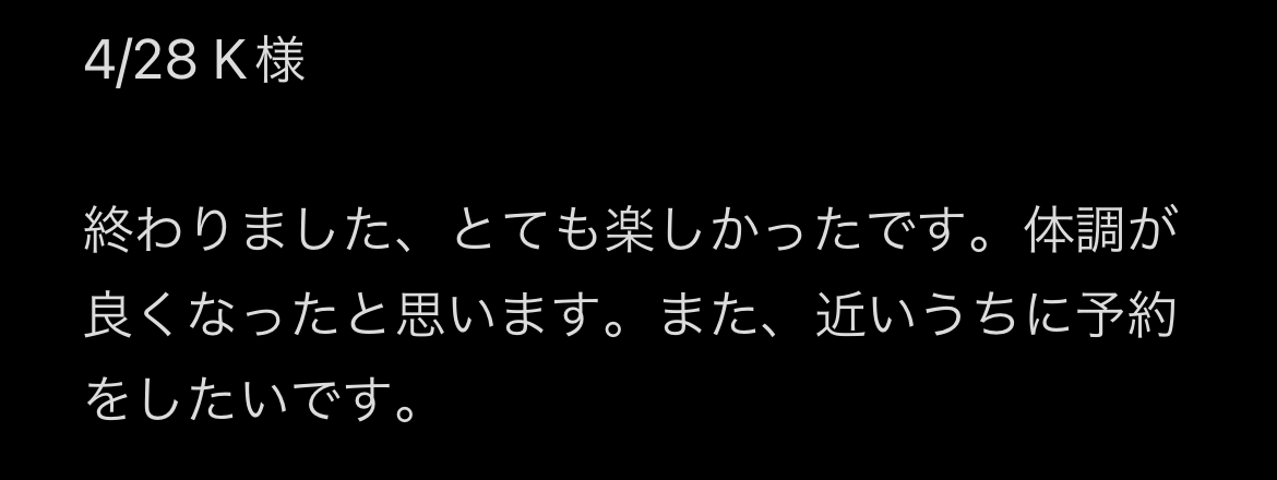 💖こはく💖