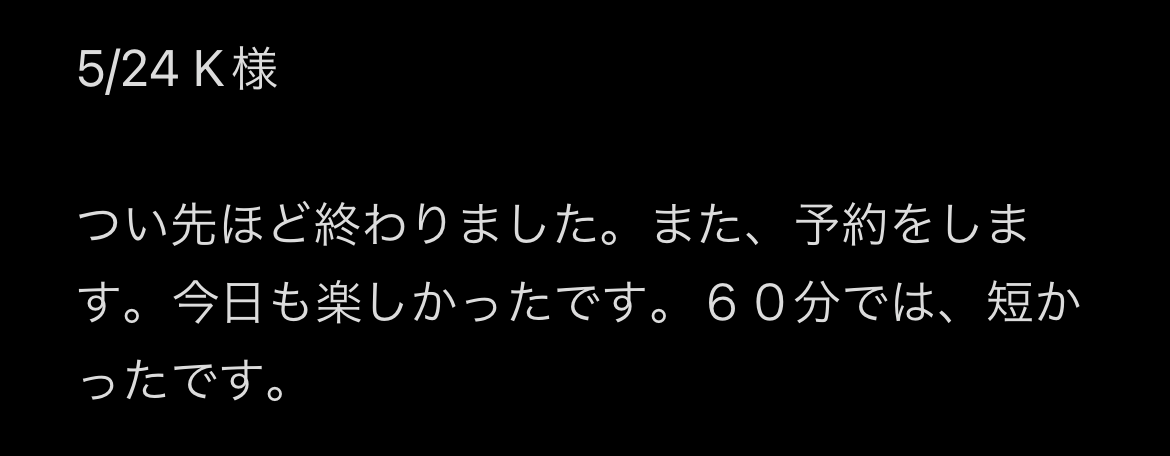 💖こはく💖