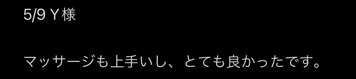 💖める💖