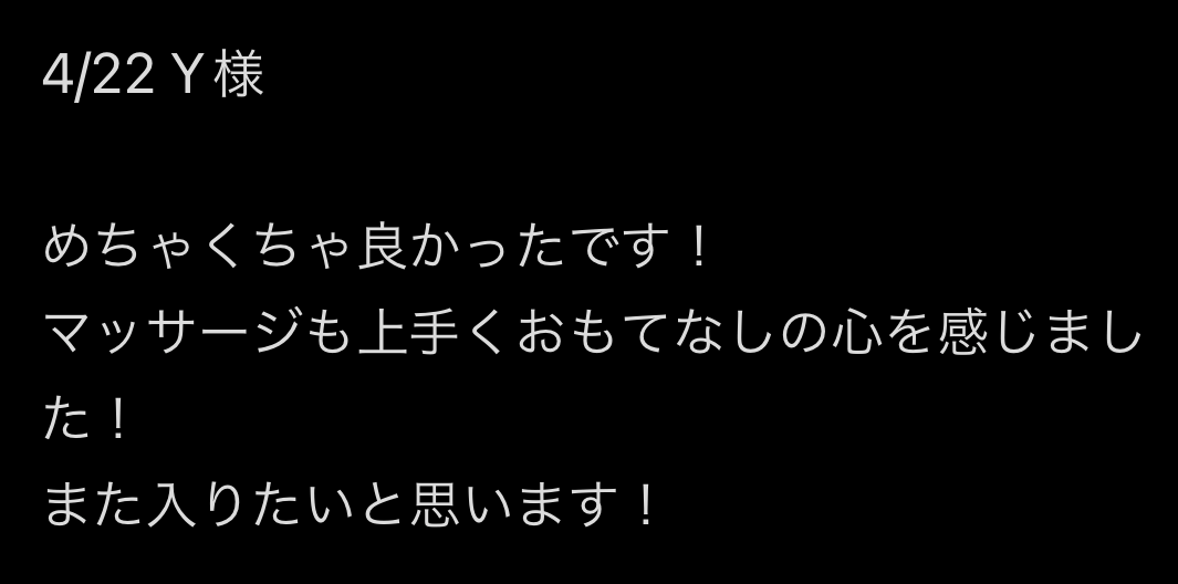 💖こはく💖