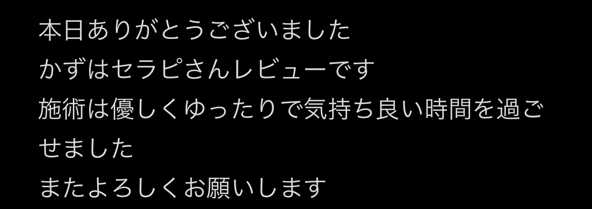 💖かずは💖