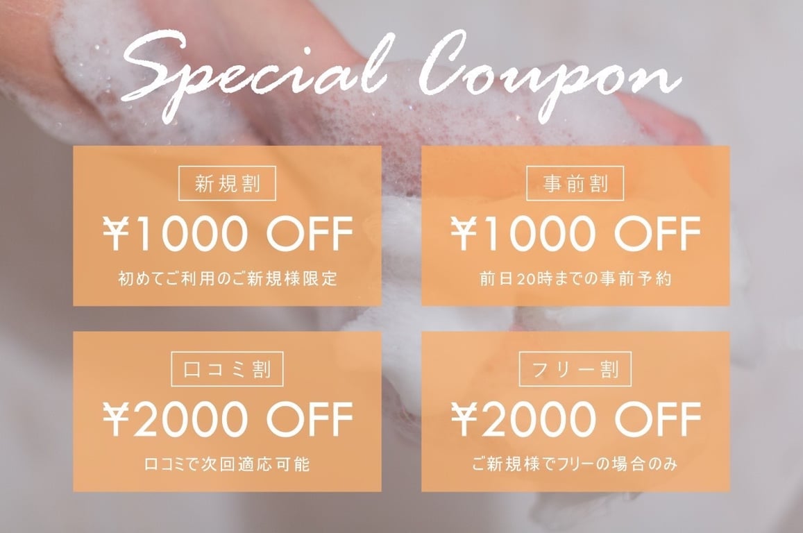 名古屋メンズエステ インティ 名古屋・栄