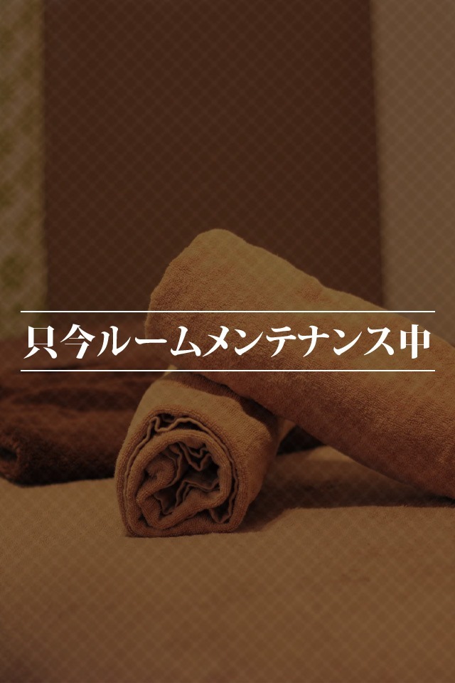 ルームメンテナンス