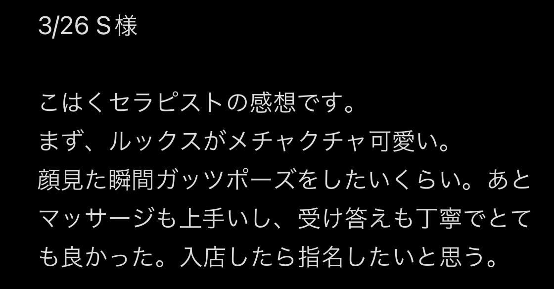 💖こはく💖