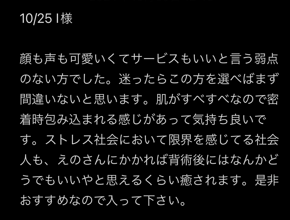 💖えの💖