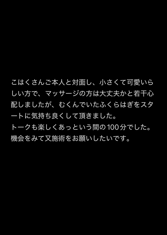 💖こはく💖