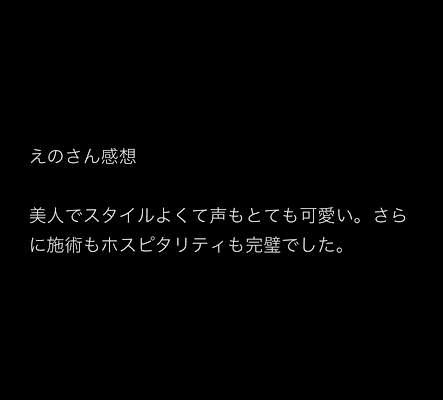 💖えの💖