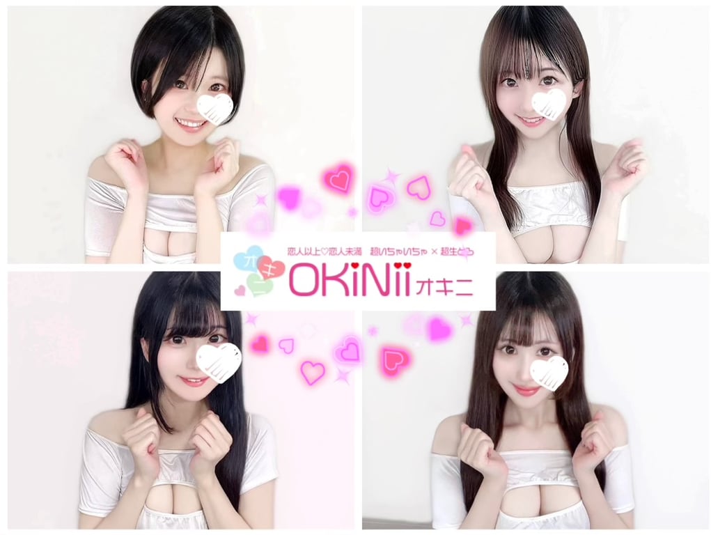 葛西メンズエステ OKiNii オキニ